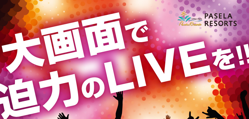 DVD＆ブルーレイ鑑賞パック