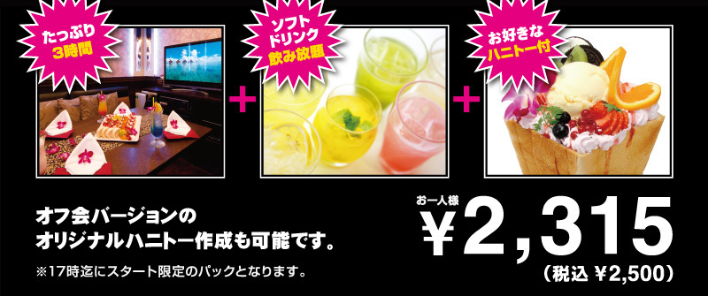 DVD＆ブルーレイ鑑賞パック