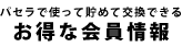 pZŎgĒ߂Čł@ȉ