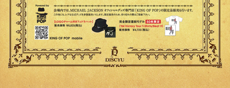 饪 ѥڶ¡޲̲󼡲񥫥饪  ŹRemembering MJ