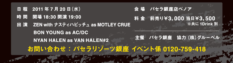It's a Show Time! vol.12 YOU WANT HAVE A GOOD TIME!