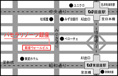 パセラリゾーツ銀座店 アクセスMAP