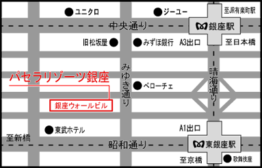 パセラリゾーツ銀座店 アクセスMAP
