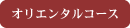 IG^R[X